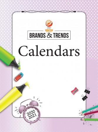 Calendars 2021